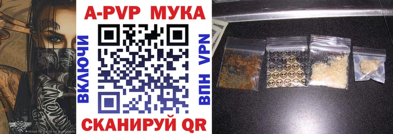 Купить COCAIN  АМФЕТАМИН  Гашиш  Меф  Туапсе