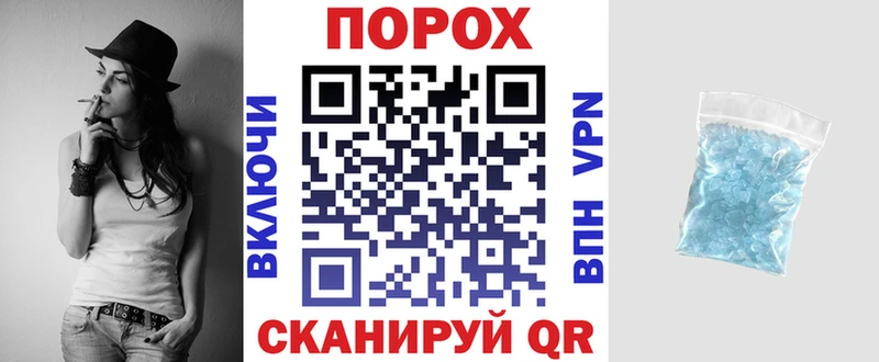 АМФ 97%  Купить  Туапсе 