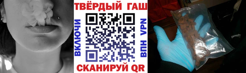 ГАШИШ Изолятор  Купить закладки  Туапсе 