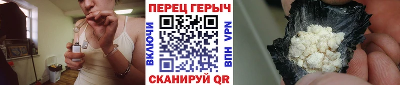 Купить где  Туапсе  Героин герыч 