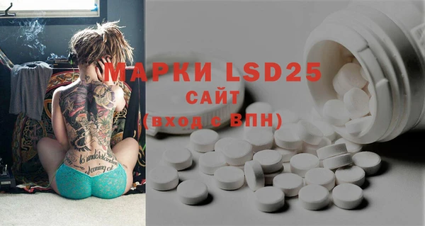 ECSTASY Инта