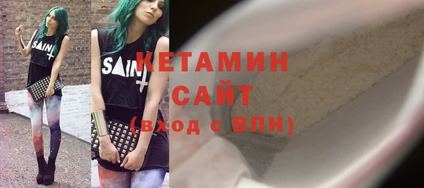 наркотики Инсар