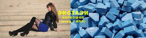 ECSTASY Инта