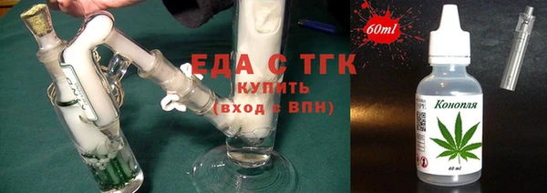 первитин Иннополис