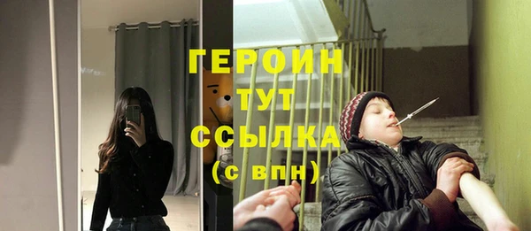 наркотики Инсар