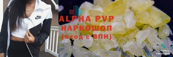 наркотики Инсар