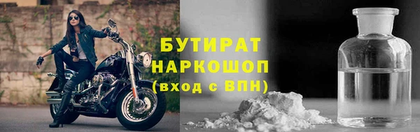 первитин Иннополис