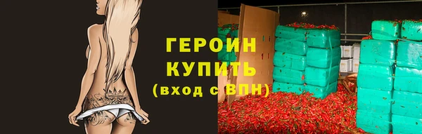 первитин Иннополис