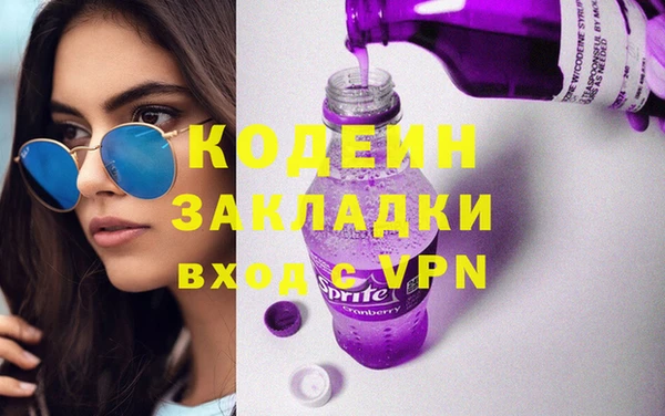 наркотики Инсар