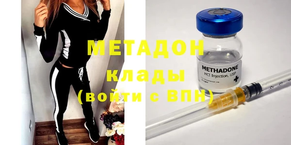 первитин Иннополис