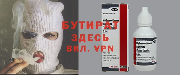 наркотики Инсар