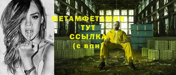 наркотики Инсар