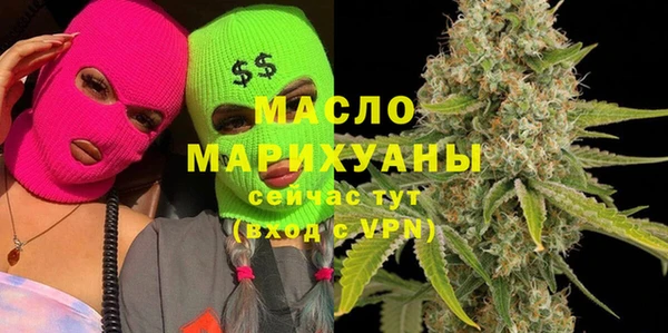 первитин Иннополис