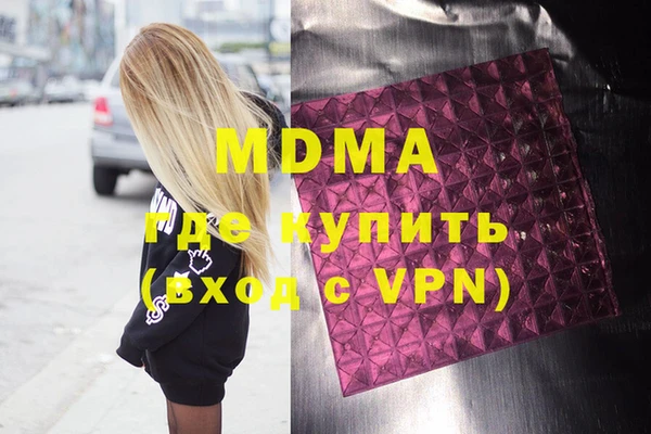 ECSTASY Инта
