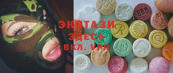 первитин Иннополис