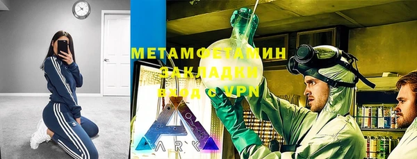 первитин Иннополис