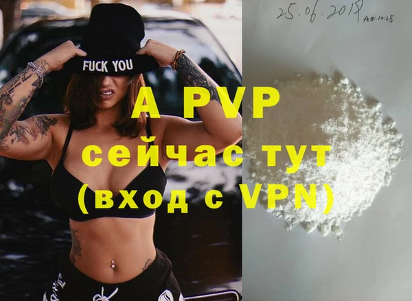 первитин Иннополис