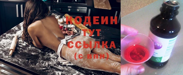 первитин Иннополис