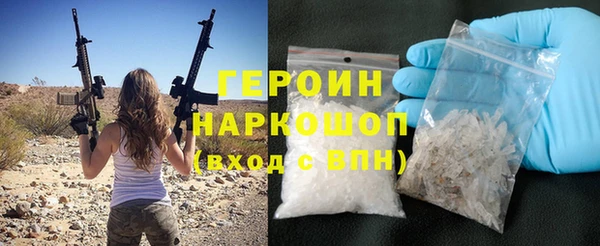 первитин Иннополис