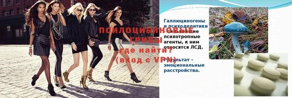 наркотики Инсар