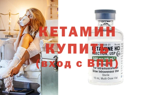 первитин Иннополис