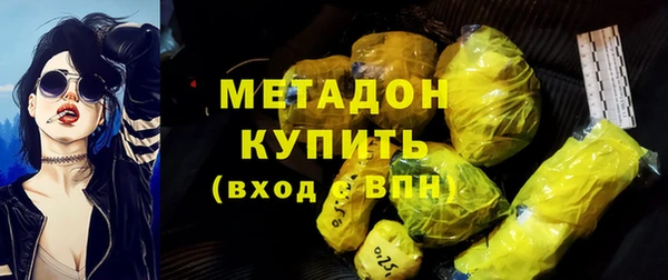первитин Иннополис