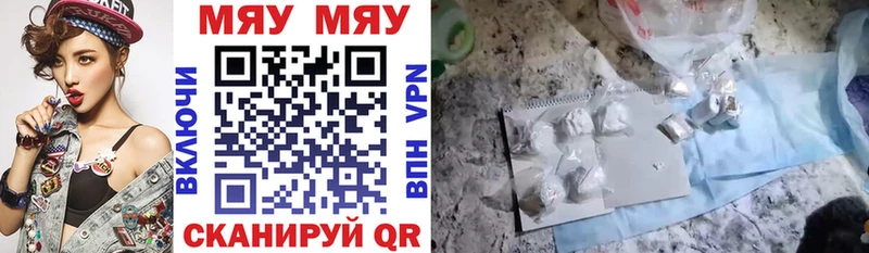 Купить где  Туапсе  Меф mephedrone 