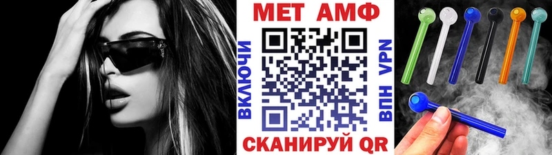 Метамфетамин винт  Купить  Туапсе 