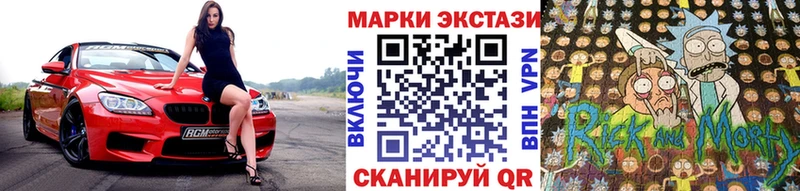 Марки 25I-NBOMe 1,8мг  Купить закладки  Туапсе 