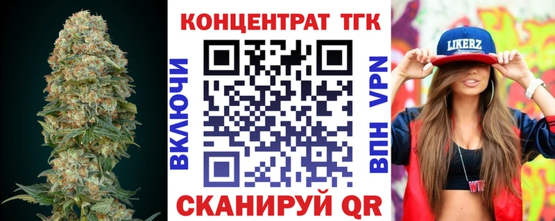 Купить закладки  Туапсе  ТГК гашишное масло 