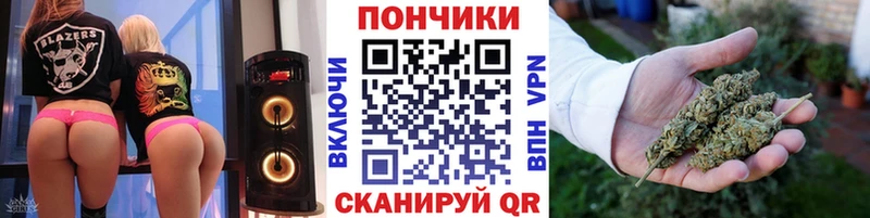 Купить закладки  Туапсе  МАРИХУАНА тримм 